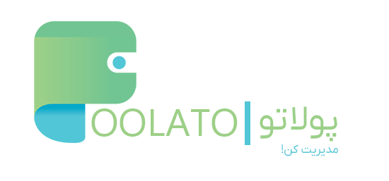 درباره نرم‌افزار مدیریت مالی پولاتو